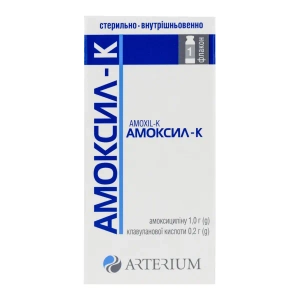 Амоксил-К порошок для раствора для инъекций 1,2 г флакон №1