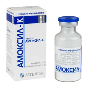 Амоксил-К порошок для раствора для инъекций 1,2 г флакон №1
