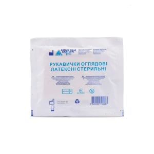 Рукавички оглядові латексні стерильні розмір 8-9 №2