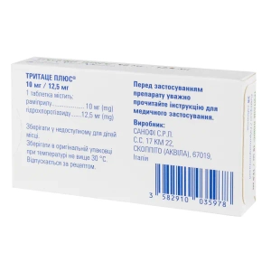 Тритаце плюс 10 мг/ 12,5 мг таблетки №28