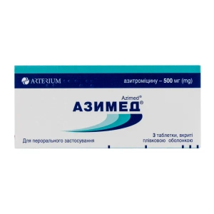 Азимед таблетки вкриті плівковою оболонкою 500 мг блістер №3