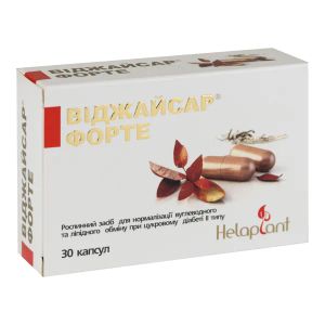 Виджайсар-Форте капсулы №30