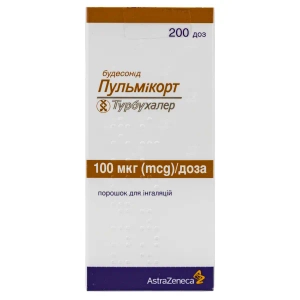 Пульмикорт Турбухалер порошок для ингаляций дозированный 100 мкг/доза ингалятор 200 доз №1