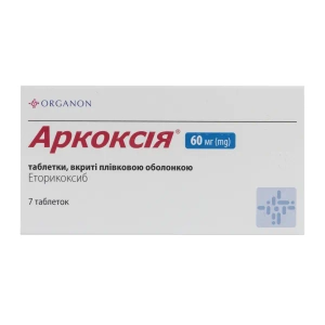 Аркоксія таблетки вкриті плівковою оболонкою 60 мг блістер №7