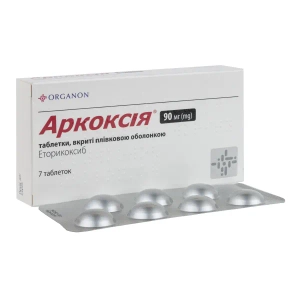 Аркоксия таблетки покрытые пленочной оболочкой 90 мг блистер №7