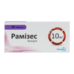 Рамизес таблетки 10 мг №30