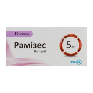 Рамизес таблетки 5 мг №30