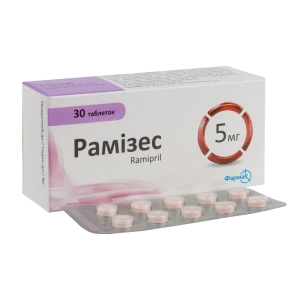 Рамизес таблетки 5 мг №30