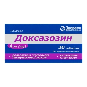 Доксазозин таблетки 4 мг блістер №20
