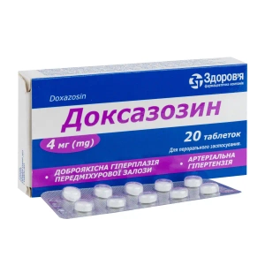 Доксазозин таблетки 4 мг блістер №20