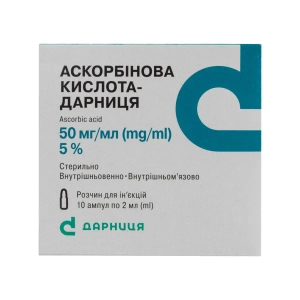 Аскорбінова кислота-Дарниця розчин для ін'єкцій 50 мг/мл ампула 2 мл №10