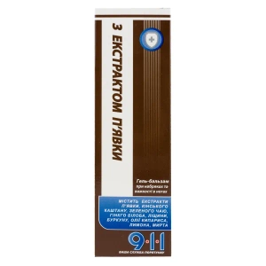 Гель-бальзам 911 для ніг з Екстрактом П'явки Ваша служба порятунку 100 мл