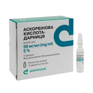 Аскорбінова кислота-Дарниця розчин для ін'єкцій 50 мг/мл ампула 2 мл №10