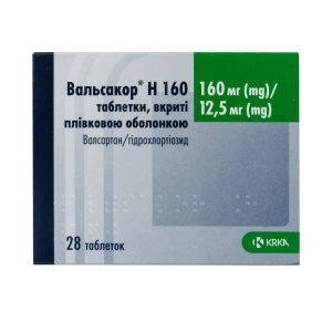 Вальсакор H 160 таблетки вкриті плівковою оболонкою 160 мг + 12,5 мг блістер №28