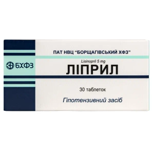 Ліприл таблетки 5 мг блістер №30