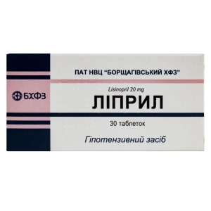 Ліприл таблетки 20 мг блістер №30