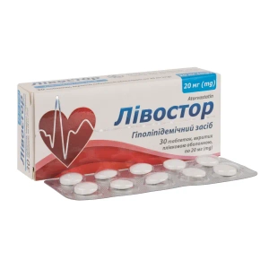 Лівостор таблетки вкриті плівковою оболонкою 20 мг блістер №30