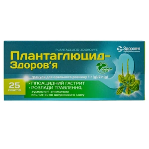 Плантаглюцид-Здоров'я гранули пакет спарений 2 г №25