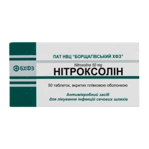 Нитроксолин таблетки покрытые оболочкой 50 мг блистер №50