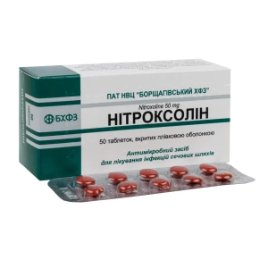 Нитроксолин таблетки покрытые оболочкой 50 мг блистер №50