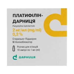 Платифілін-Дарниця розчин для ін'єкцій 0.2% ампула 1 мл №10