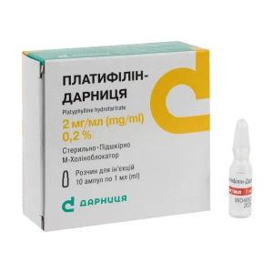Платифілін-Дарниця розчин для ін'єкцій 0.2% ампула 1 мл №10