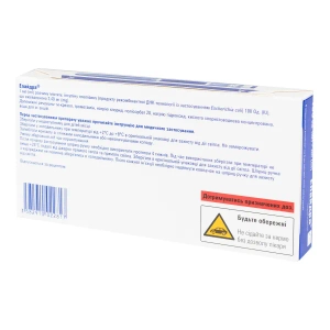 Епайдра розчин для ін'єкцій 100 Од/мл шприц-ручка Солостар 3 мл №5