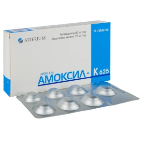 Амоксил-К 625 таблетки вкриті плівковою оболонкою блістер №14