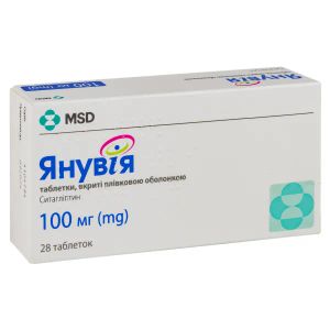 Янувія таблетки вкриті оболонкою 100 мг №28