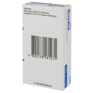 Янувия таблетки покрытые оболочкой 100 мг №28