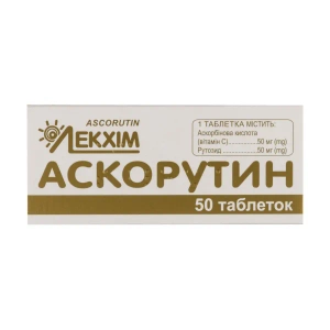 Аскорутин таблетки блистер №50