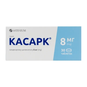 Касарк таблетки 8 мг №30