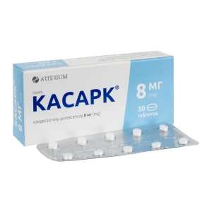 Касарк таблетки 8 мг №30