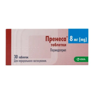 Пренеса таблетки 8 мг блистер №30