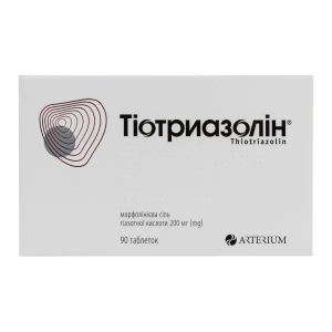 Тиотриазолин таблетки 200 мг блистер №90