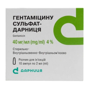Гентамицина сульфат-Дарница раствор для инъекций 40 мг/мл ампула 2 мл №10