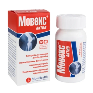 Мовекс Актив таблетки покрытые оболочкой №60