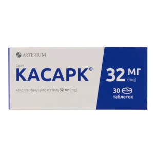 Касарк таблетки 32 мг №30