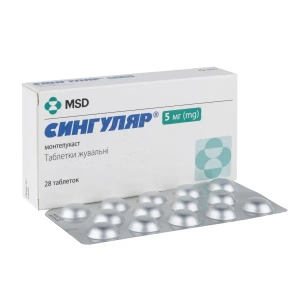 Сингуляр таблетки жувальні 5 мг №28