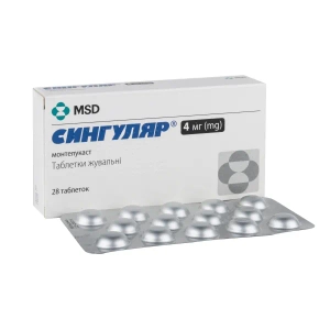 Сингуляр таблетки жевательные 4 мг №28