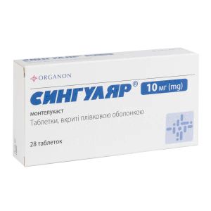 Сингуляр таблетки вкриті плівковою оболонкою 10 мг блістер №28