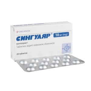Сингуляр таблетки покрытые пленочной оболочкой 10 мг блистер №28