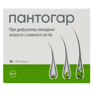 Пантогар капсулы блистер №90