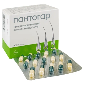 Пантогар капсулы блистер №90
