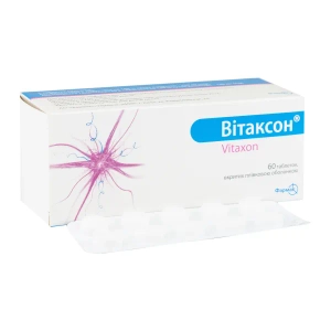 Вітаксон таблетки вкриті оболонкою №60