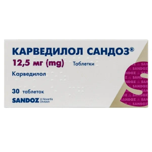 Карведилол Сандоз таблетки 12,5 мг №30