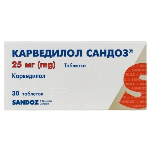 Карведилол Сандоз таблетки 25 мг №30
