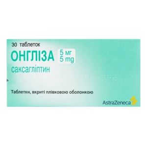 Онгліза таблетки вкриті плівковою оболонкою 5 мг блістер №30
