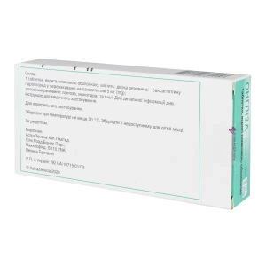 Онгліза таблетки вкриті плівковою оболонкою 5 мг блістер №30