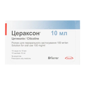 Цераксон раствор для перорального применения 100 мг/мл саше 10 мл №10